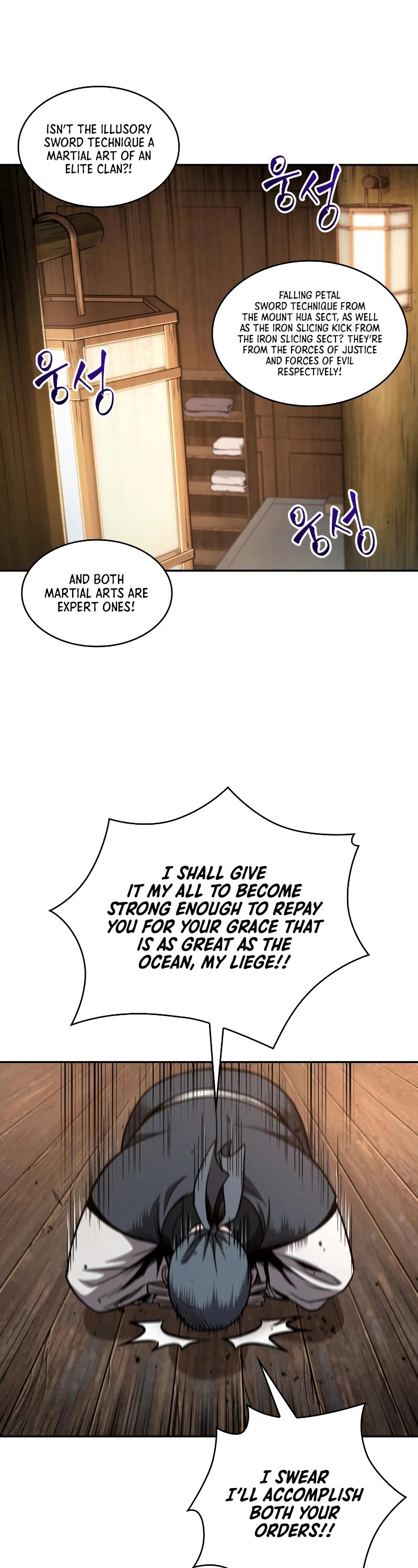 Nano Machine Chapter 70 image 32